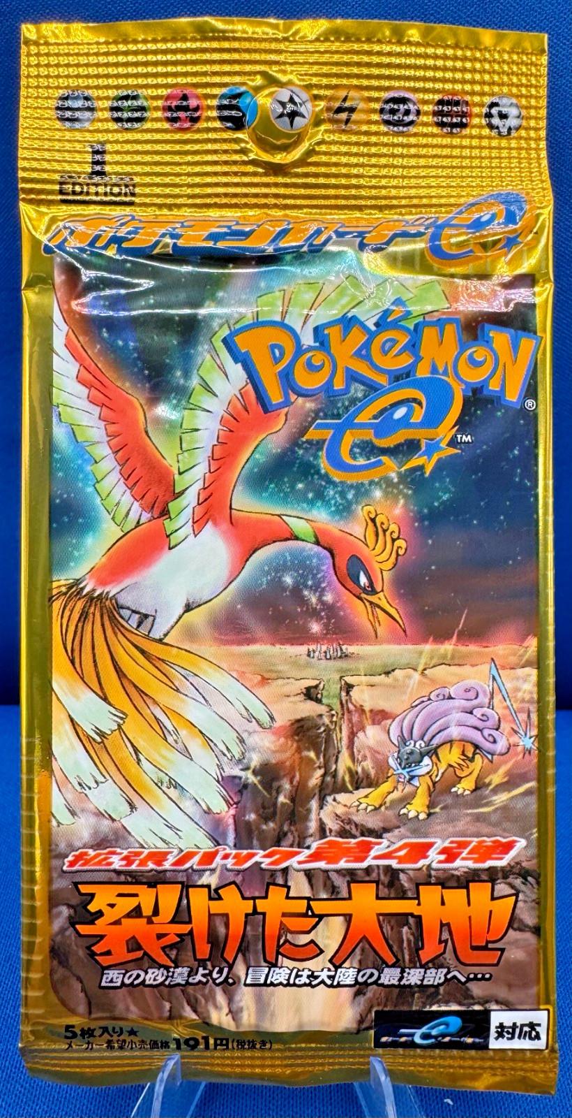 Booster Pack [1st Edition]